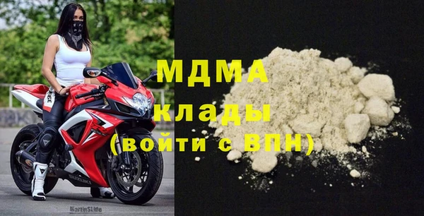 mdma Бугульма